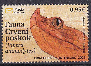 Черногория,  2023, Змея, 1 марка